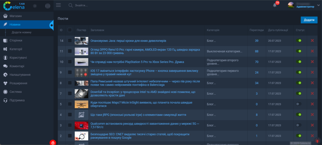 українська CMS Celena